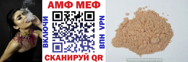 наркота  Батайск  Амфетамин VHQ 