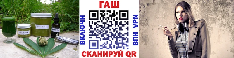 Cannafood конопля  Батайск 