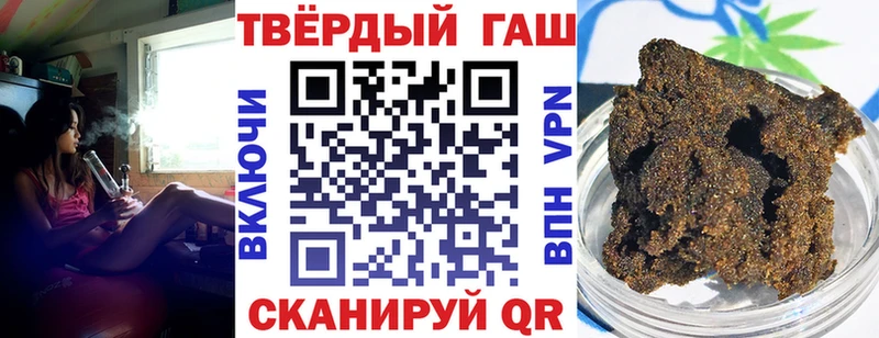 купить наркоту Батайск ГАШИШ убойный