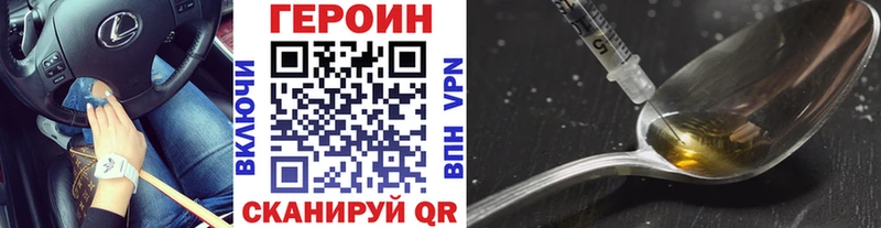 mega как войти  Батайск  ГЕРОИН герыч 