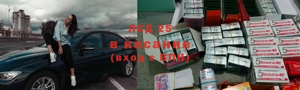 прущие крисы Алексин