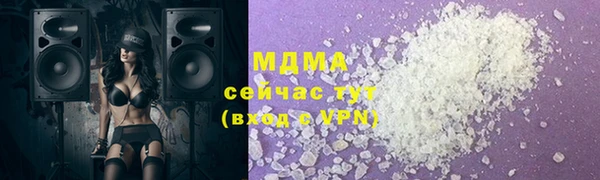 соль курить ск Абинск