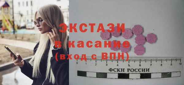 прущие крисы Алексин