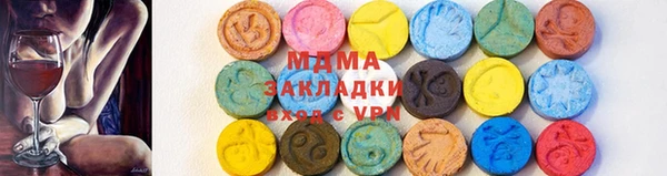 стаф Абаза