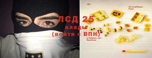 бутират Михайловск
