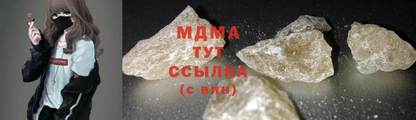 гидра Абдулино