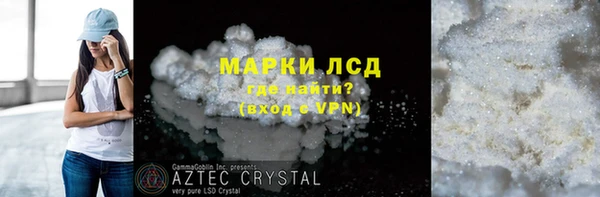 соль курить ск Абинск