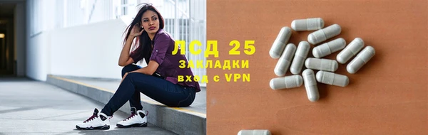 прущие крисы Алексин
