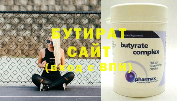 стаф Абаза