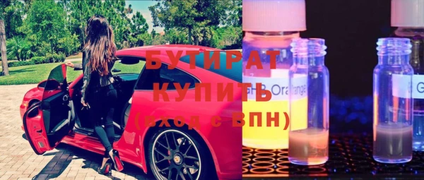 стаф Абаза