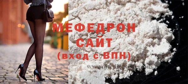 бутират Михайловск