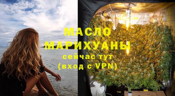 соль курить ск Абинск