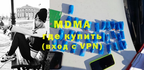 гидра Абдулино