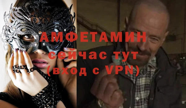mdma Михайловка