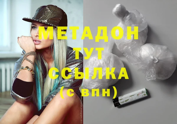 спайс Алексеевка