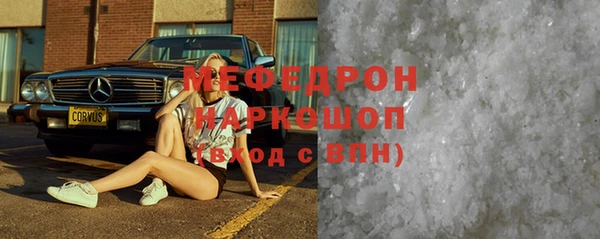 ешки Мегион