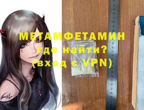 меф VHQ Алзамай
