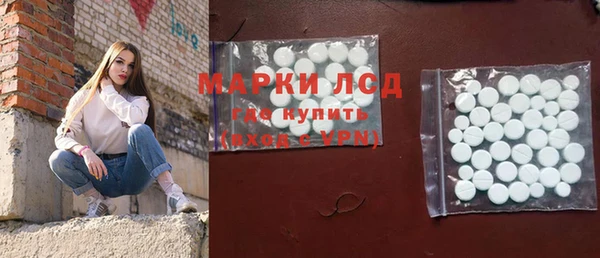 спайс Алексеевка