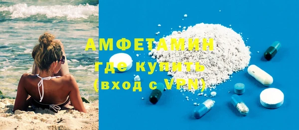 гидра Абдулино