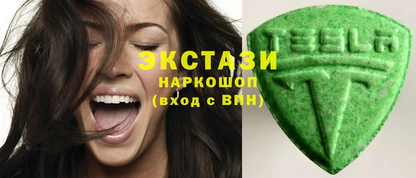 трава Медногорск