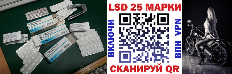 ЛСД экстази кислота  наркошоп  Батайск 