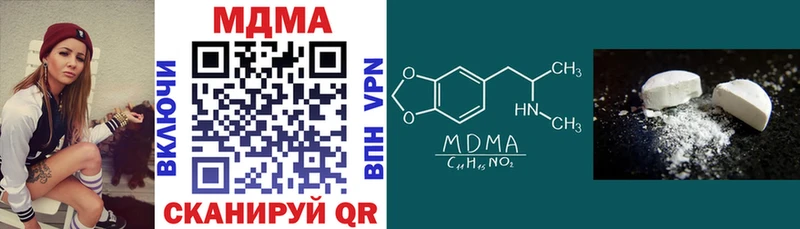 MDMA Molly  Батайск 