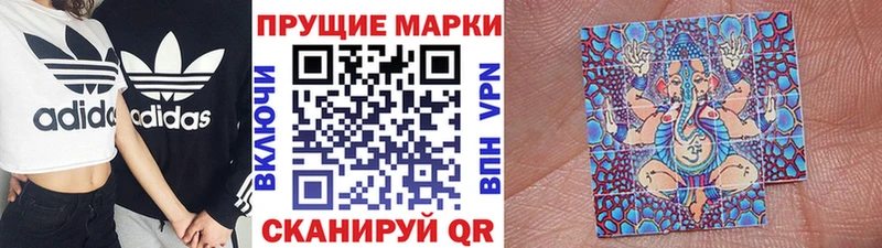 Наркотические марки 1,5мг Батайск