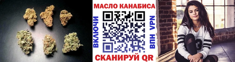 закладки  KRAKEN зеркало  ТГК концентрат  Батайск 