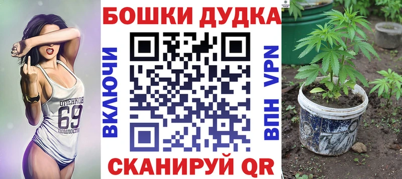 маркетплейс клад  сколько стоит  Батайск  Бошки Шишки планчик 